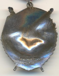 БКЗ № 94947 Состояние!