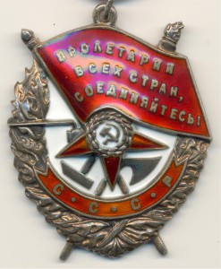 БКЗ № 94947 Состояние!