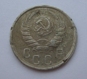 15 копеек 1942 года