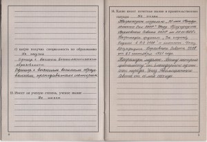 Офицер-пограничник. Афганец. Группа и архив.