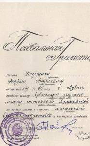Офицер-пограничник. Афганец. Группа и архив.