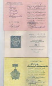 Пограничник-майор. 50-70 года.