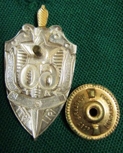 60 лет ВЧК-КГБ