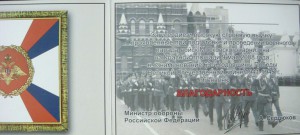 Участнику военного парада 2009 года