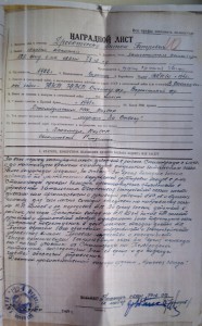 КЗ пятка за Сталинград