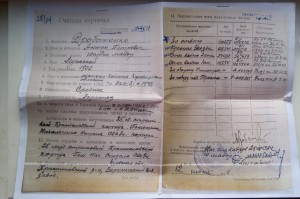 КЗ пятка за Сталинград