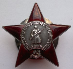 КЗ пятка за Сталинград