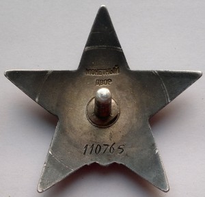 КЗ пятка 110т