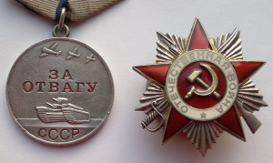 Слава 2ст + 3ст + Отвага + ОВ-2юб на одного