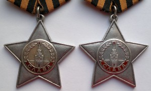 Слава 2ст + 3ст + Отвага + ОВ-2юб на одного