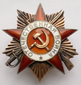 ОВ-1 дубликат