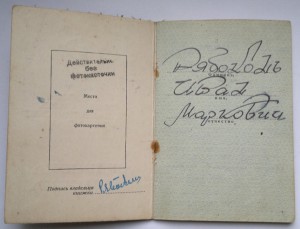 ОВ-2 подвес на доке за Сталинград