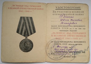 ОВ-2 подвес на доке за Сталинград