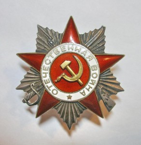 ОВ 2ст. № 157854