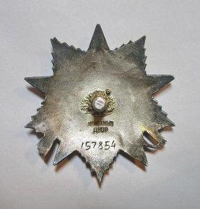ОВ 2ст. № 157854