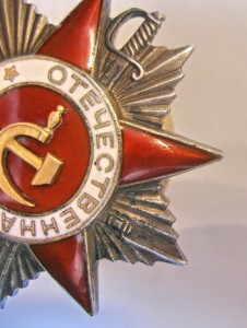 ОВ 2ст. № 157854