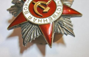 ОВ 2ст. № 157854