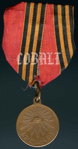 РЯВ, медь, родной сбор, приятный сохран.