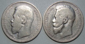рубли 1896,1899.