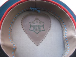 Фуражка генеральская.