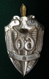 60 лет ВЧК-КГБ