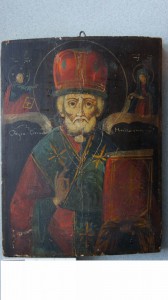 Николай ....