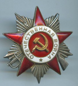 ОВ 2 ст, 453754