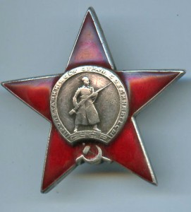 Кз 49***, пятка.