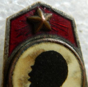 Фонд имени Ильича, №43149.