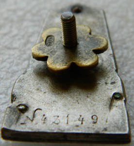 Фонд имени Ильича, №43149.