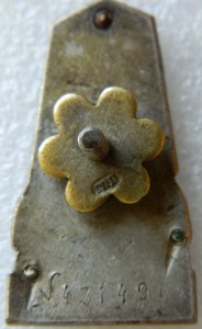 Фонд имени Ильича, №43149.