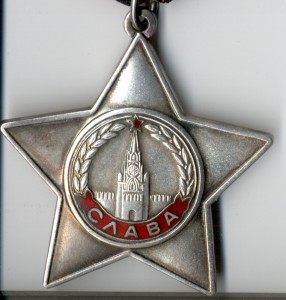 Орден Славы 3 ст № 804254 с ОК идеал