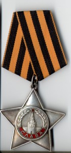 Орден Славы 3 ст № 804254 с ОК идеал