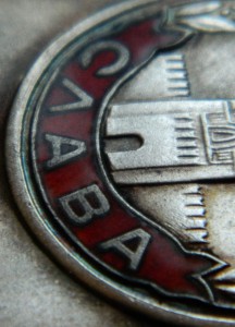 Орден Славы 3 ст № 804254 с ОК идеал