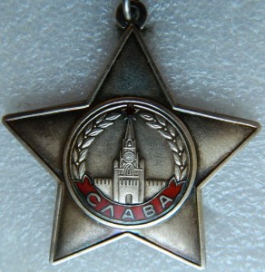 Орден Славы 3 ст № 804254 с ОК идеал