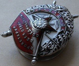 БКЗ промокашка№7***