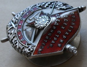 БКЗ промокашка№7***