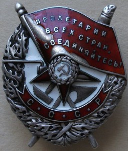 БКЗ промокашка№7***