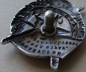 БКЗ промокашка№7***