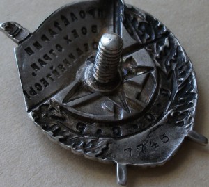 БКЗ промокашка№7***