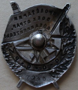 БКЗ промокашка№7***