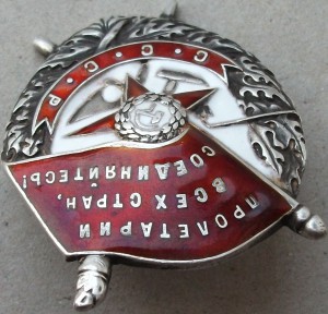 БКЗ промокашка№7***