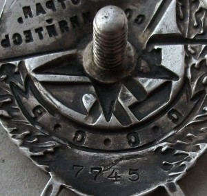 БКЗ промокашка№7***