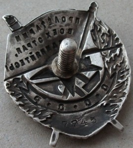 БКЗ промокашка№7***