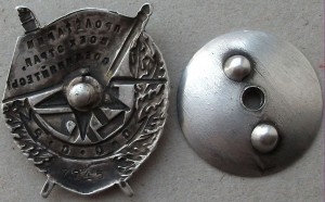 БКЗ промокашка№7***