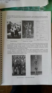 Комплект на двух братьев, ЗП (мондвор, № попорядку)