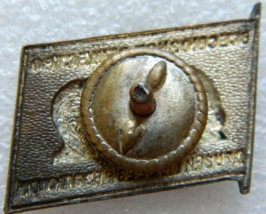 Всесоюзное общество друзей музеев революции. Отличный!