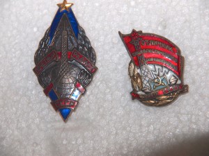 ОСС НКСвязи и Почетный радист.