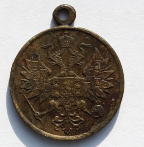 за усмирение польскаго мятежа