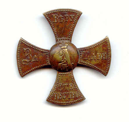 Ополченцы А3